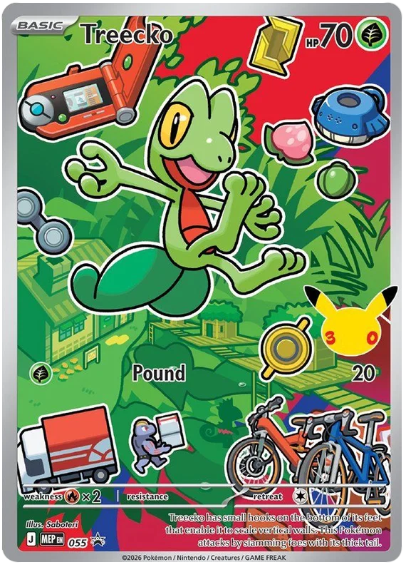 Treecko