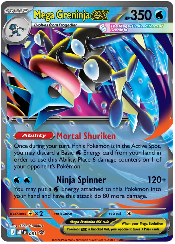 Mega Greninja ex