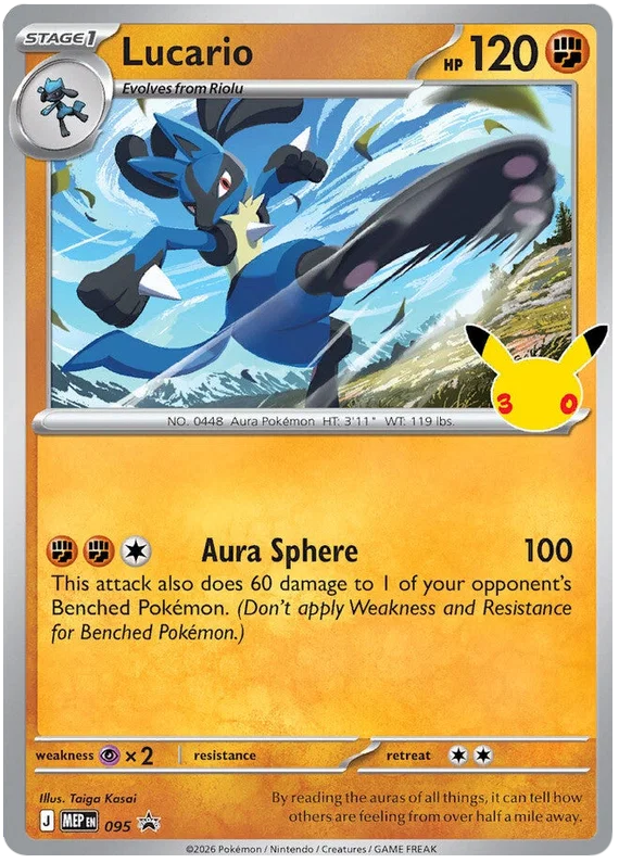 Lucario