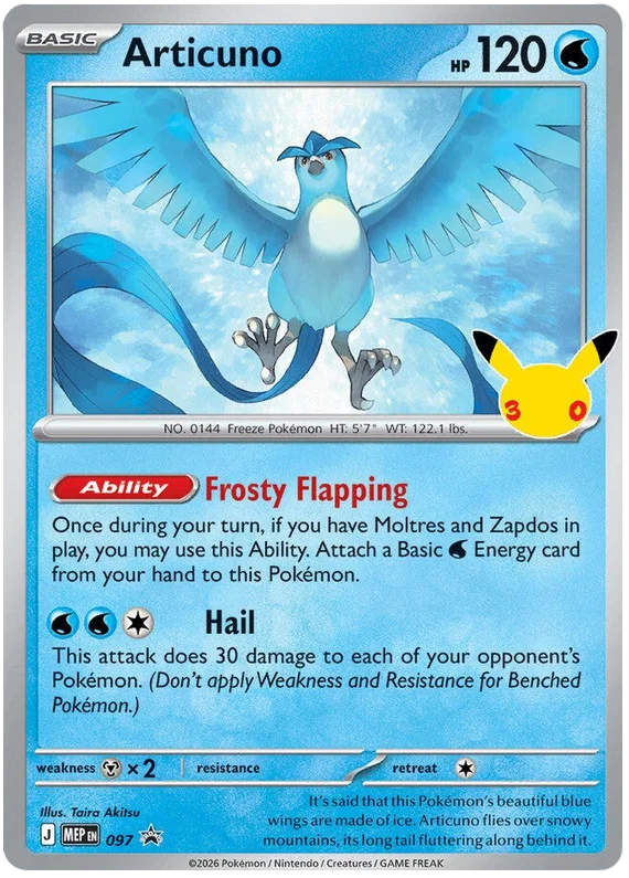 Articuno