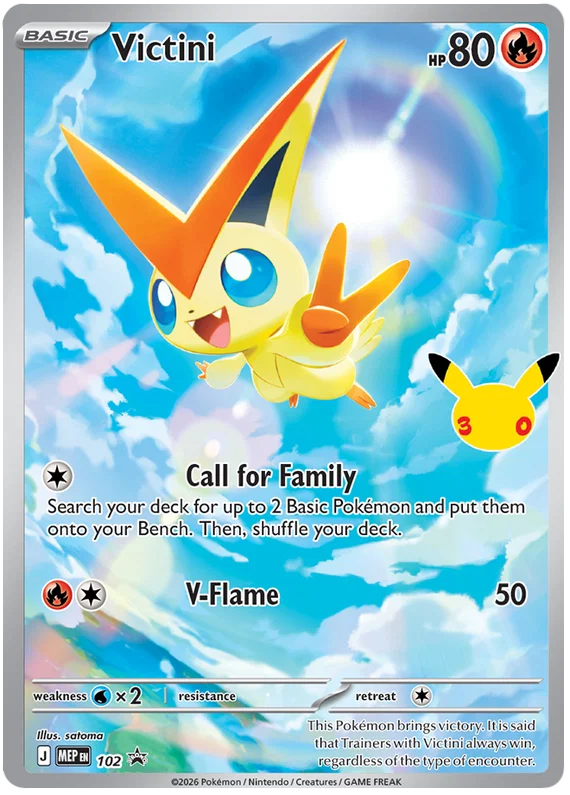 Victini