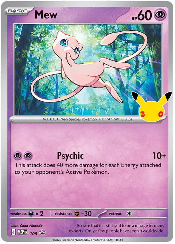 Mew