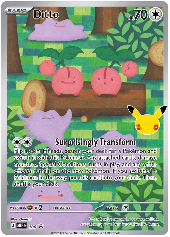 Ditto