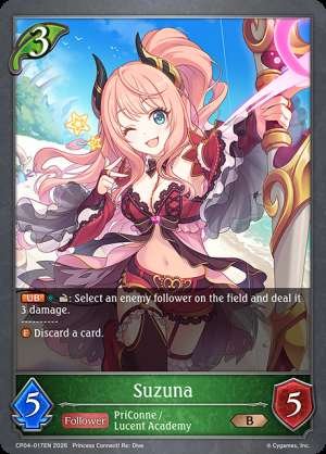 Suzuna