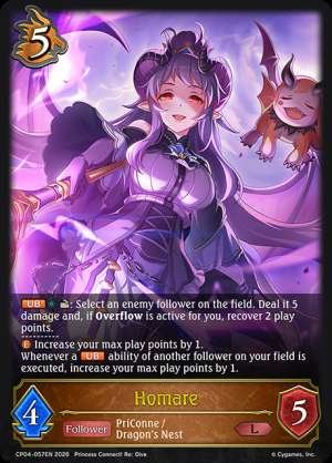 Homare