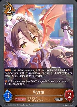 Wyrm