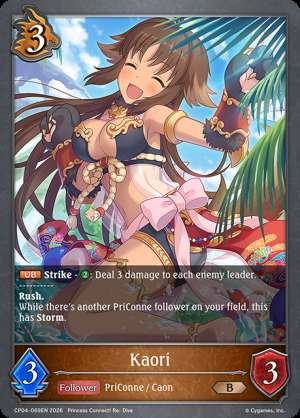 Kaori