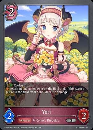Yori