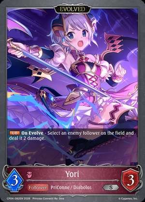 Yori