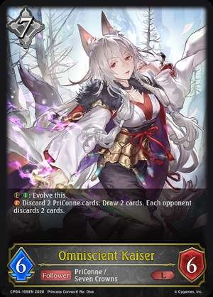Omniscient Kaiser