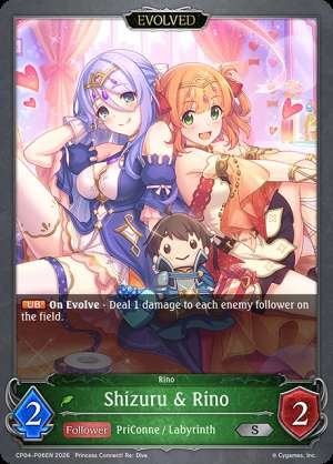 Shizuru & Rino
