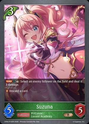 Suzuna