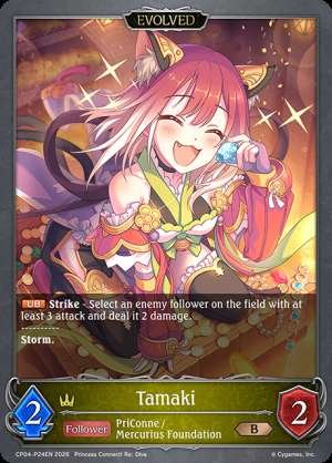 Tamaki