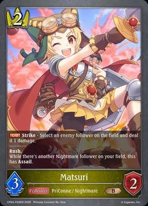 Matsuri