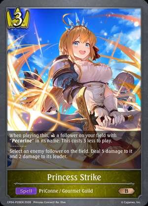 Princess Strike