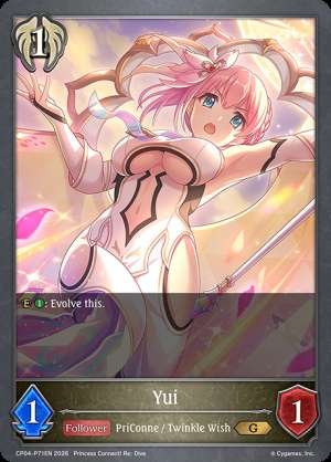 Yui