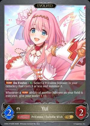 Yui