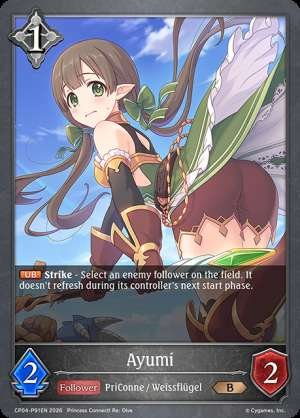 Ayumi
