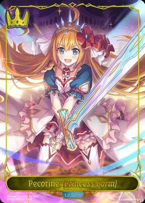 Pecorine [Princess Form]
