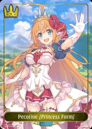 Pecorine [Princess Form]
