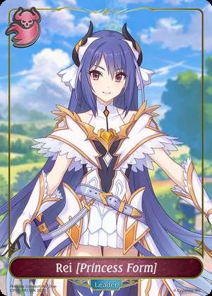 Rei [Princess Form]