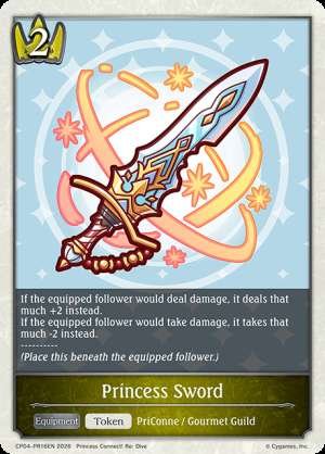 Princess Sword