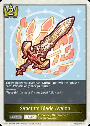 Sanctum Blade Avalon