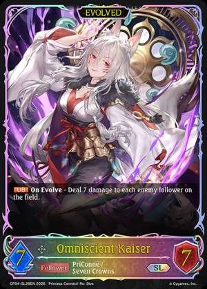 Omniscient Kaiser