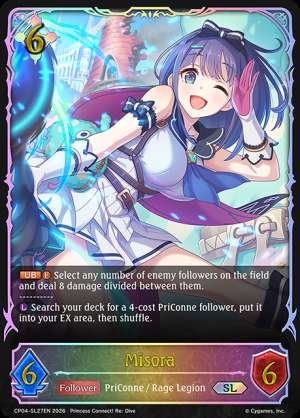 Misora