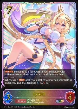 Lyrael