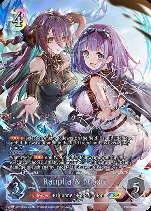 Ranpha & Misora