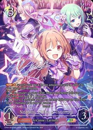 Nozomi, Chika & Tsumugi