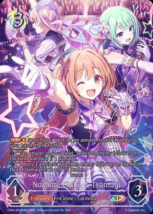 Nozomi, Chika & Tsumugi
