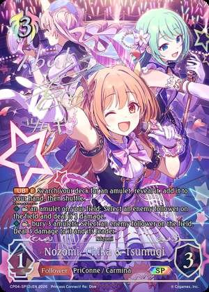 Nozomi, Chika & Tsumugi
