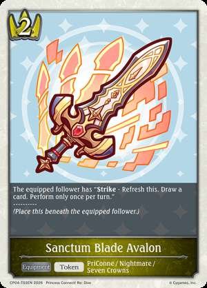 Sanctum Blade Avalon