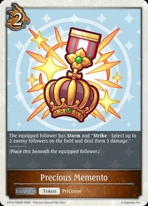 Precious Memento