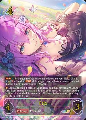 Eris