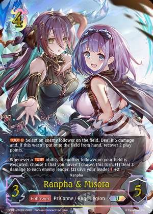 Ranpha & Misora