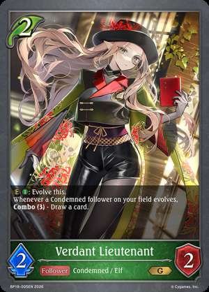 Verdant Lieutenant