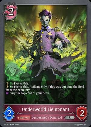 Underworld Lieutenant
