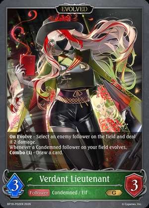 Verdant Lieutenant