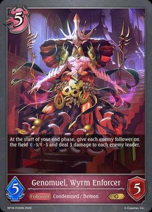 Genomuel, Wyrm Enforcer