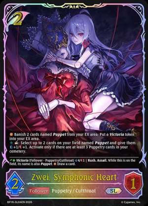 Zwei, Symphonic Heart