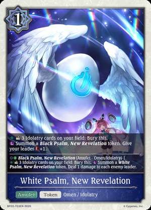 White Psalm, New Revelation