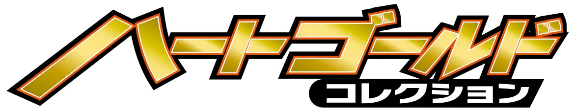 HeartGold Collection [L1-Bhg] Logo