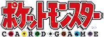 Set Logo