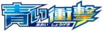 Blue Shock Logo