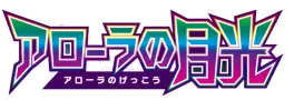 Alolan Moonlight Logo