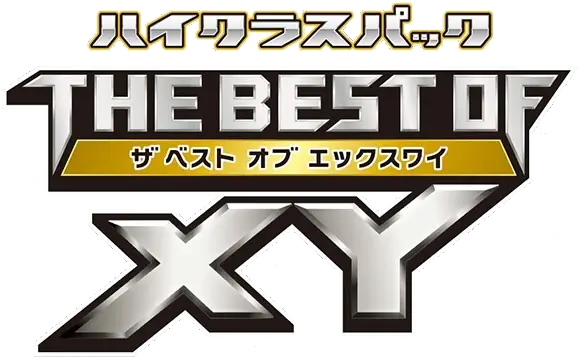 The Best of XY Logo