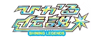 Shining Legends [Japanese]